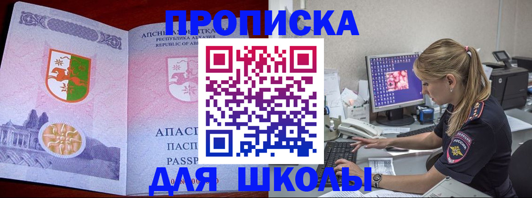 найти адрес прописки в Тавде